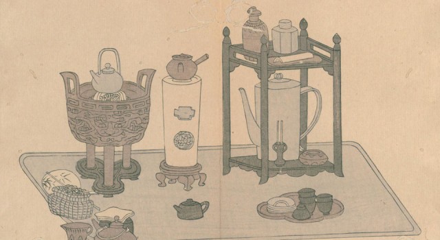 铭文和图象里的寓意——陆羽的煎茶风炉
